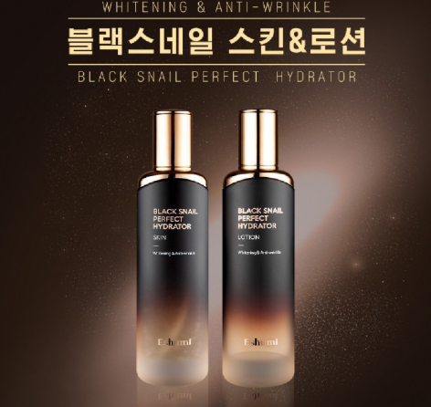 새거) 애슈미 하이드레이터 스킨 로션 2종세트