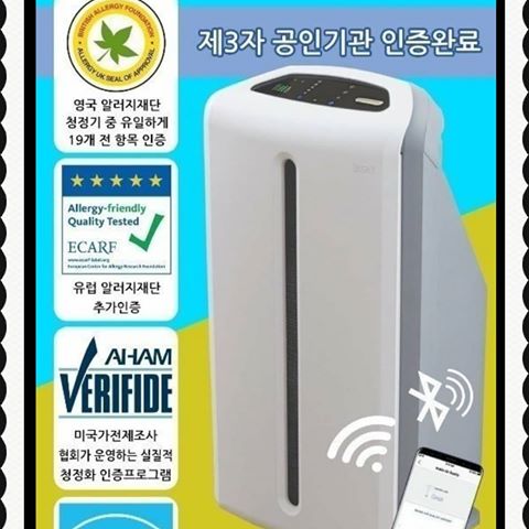 청청기