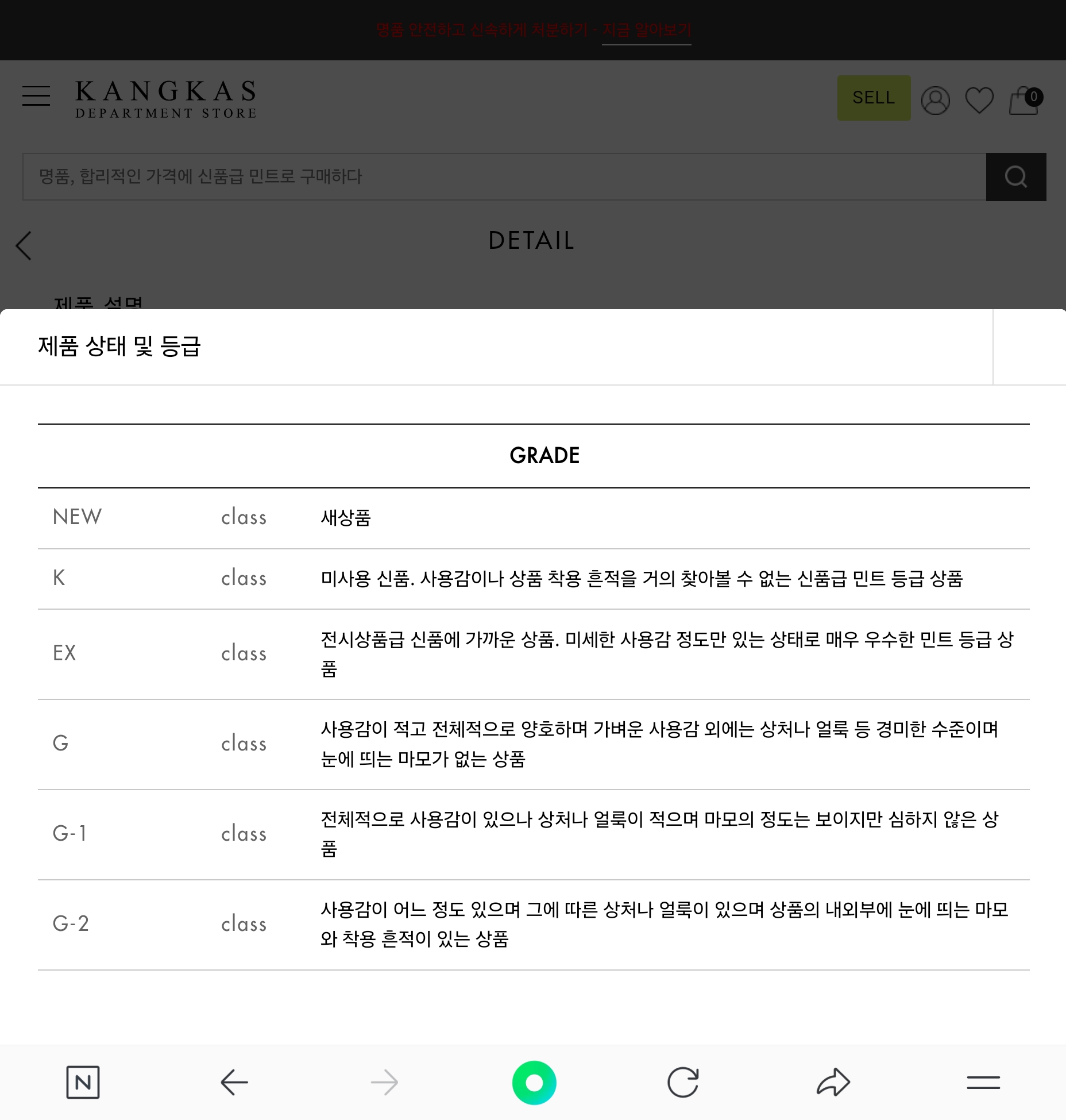구찌 홀스빗 1955 탑 핸들백